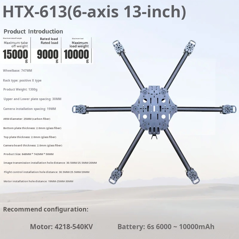Cross Machine Six Axis 11/13/1 - огляд і ціна Fpv Drone Battery