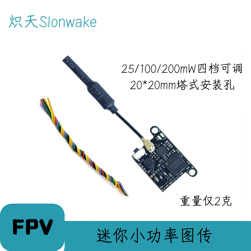 Slonwake 5.8G 48CH FPV Transmi - огляд і ціна Fpv Drone Transmitter
