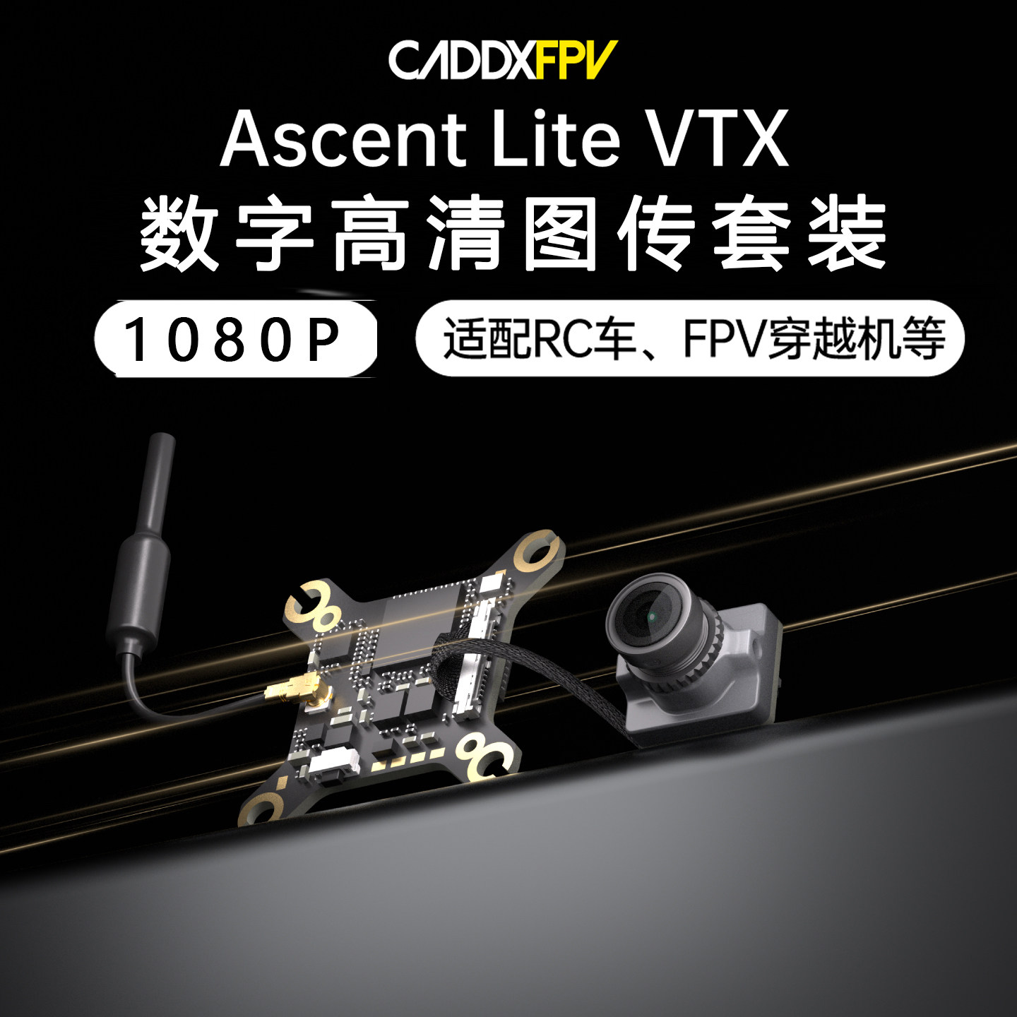 FPV Goggles Kit CADDX Ascent L - огляд і ціна Fpv Drone Goggles